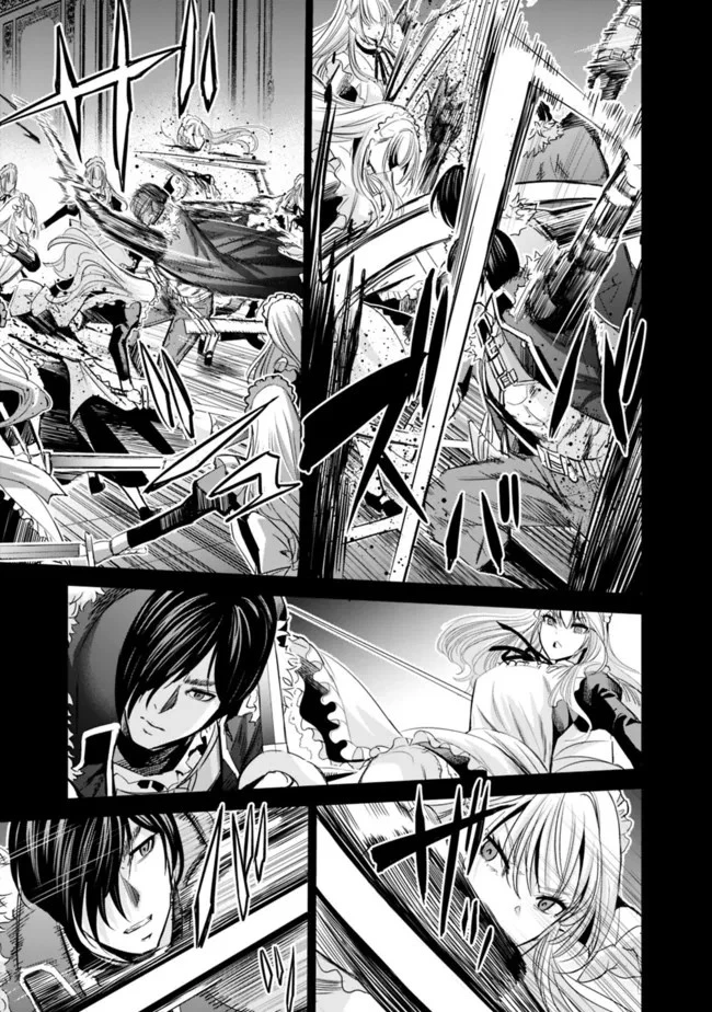 裏切られたSランク冒険者の俺は、愛する奴隷の彼女らと共に奴隷だけのハーレムギルドを作る 第59話 - 7