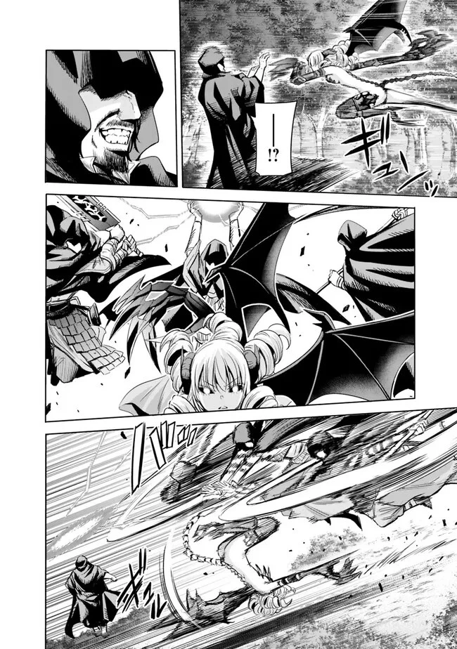 裏切られたSランク冒険者の俺は、愛する奴隷の彼女らと共に奴隷だけのハーレムギルドを作る 第66話 - 4