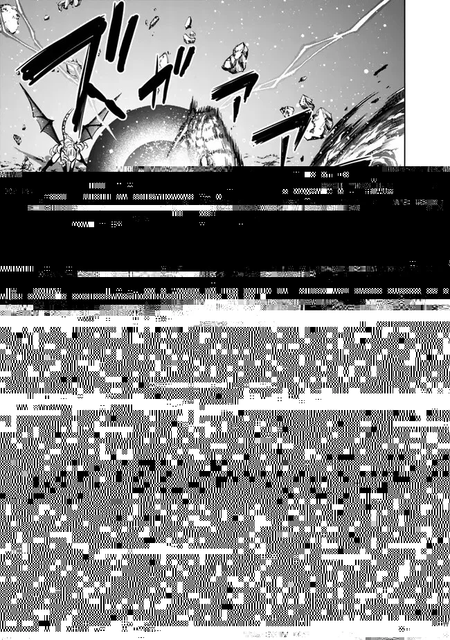 裏切られたSランク冒険者の俺は、愛する奴隷の彼女らと共に奴隷だけのハーレムギルドを作る 第66話 - 5