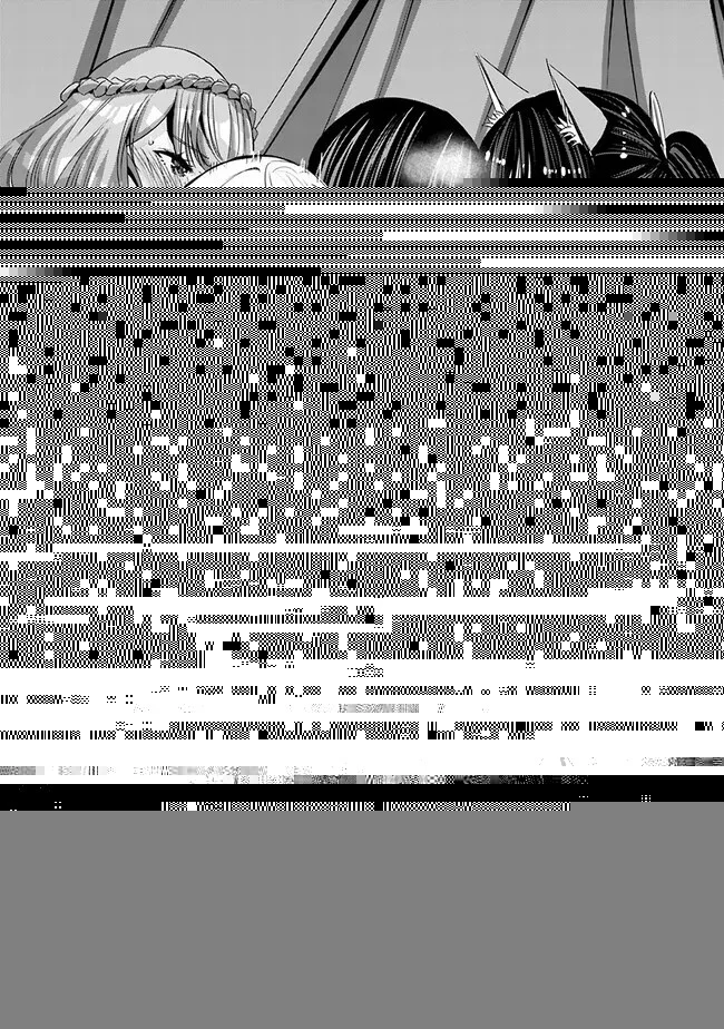 裏切られたSランク冒険者の俺は、愛する奴隷の彼女らと共に奴隷だけのハーレムギルドを作る 第71話 - 18