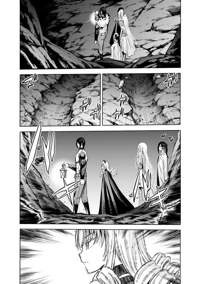 裏切られたSランク冒険者の俺は、愛する奴隷の彼女らと共に奴隷だけのハーレムギルドを作る 第76話 - 4