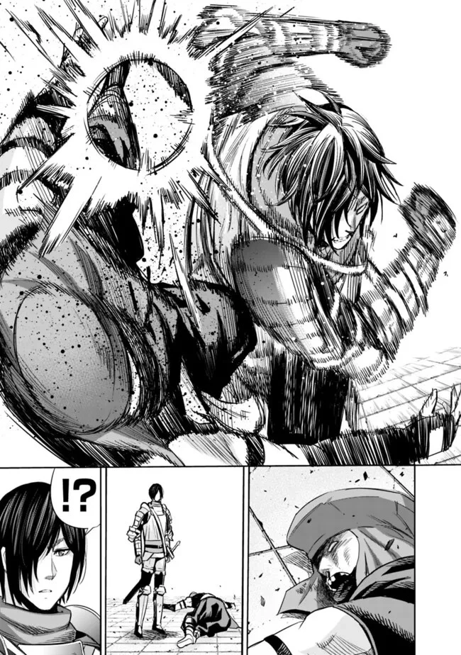 裏切られたSランク冒険者の俺は、愛する奴隷の彼女らと共に奴隷だけのハーレムギルドを作る 第81話 - 11