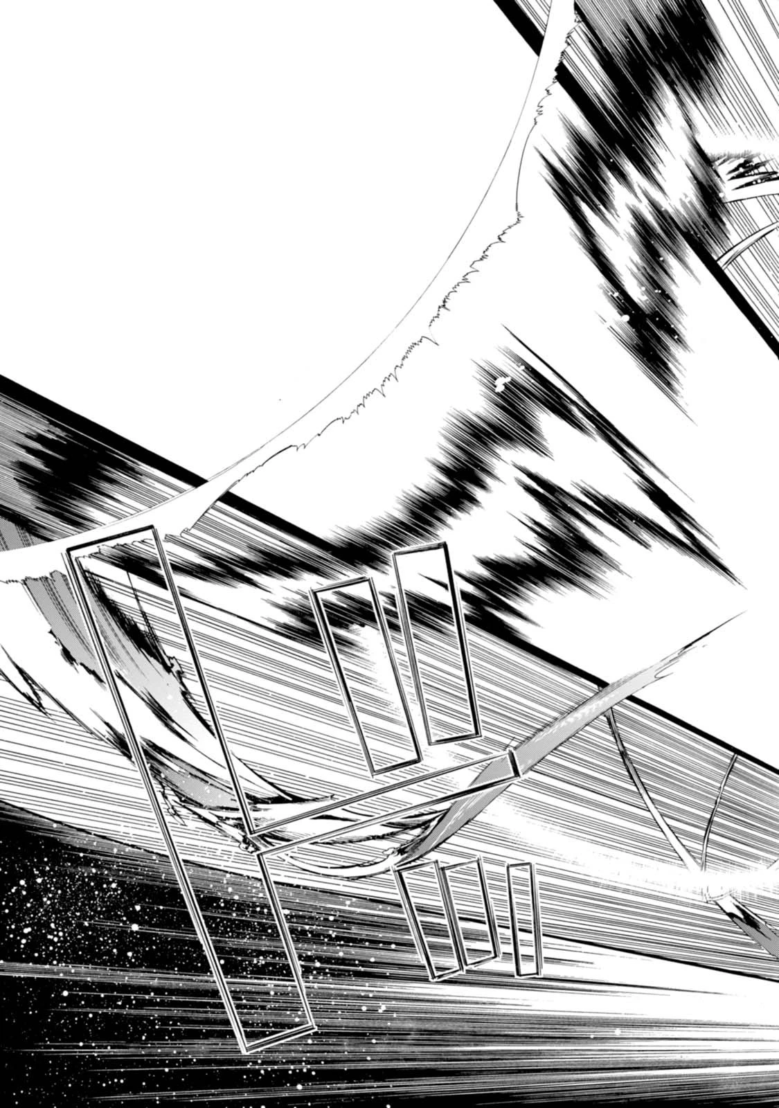 無職転生 異世界行ったら本気だす 第1話 - 24