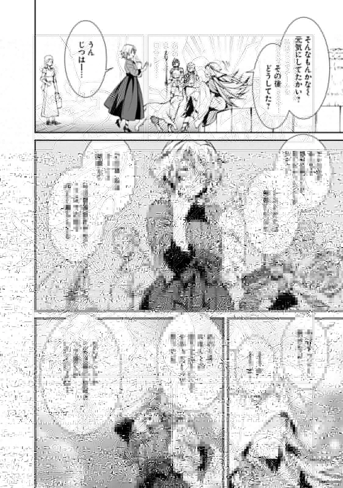 無職転生 異世界行ったら本気だす 第13話 - 22