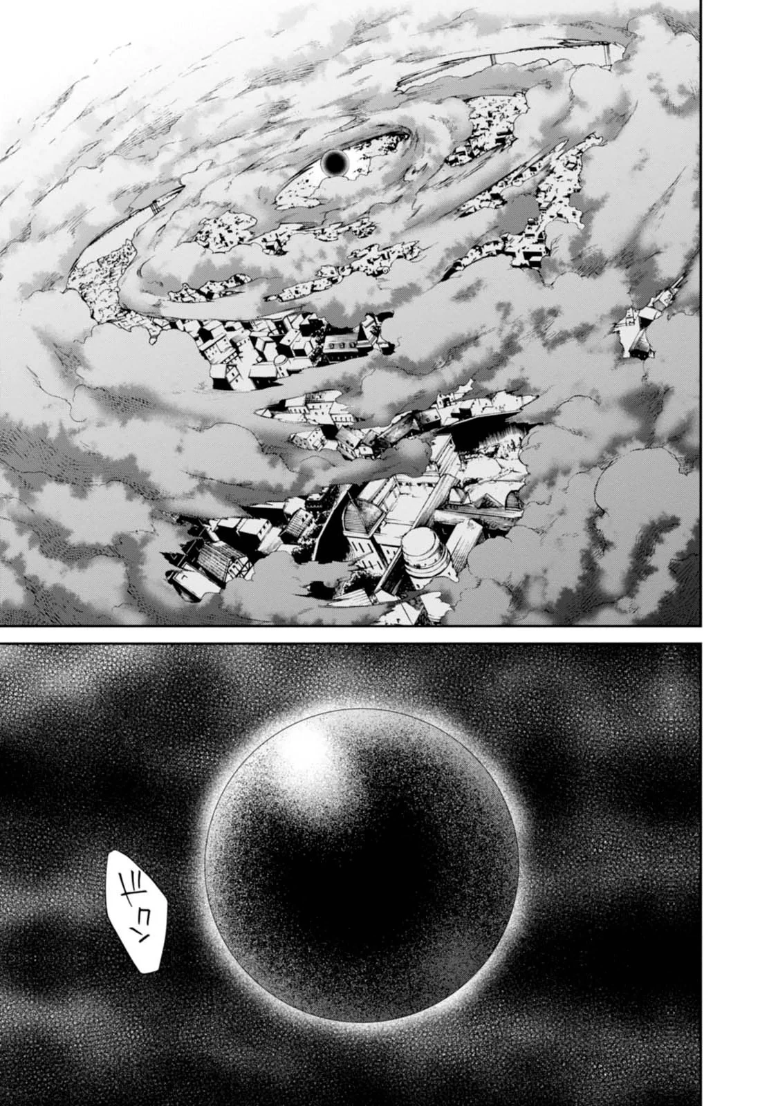 無職転生 異世界行ったら本気だす 第16話 - 21