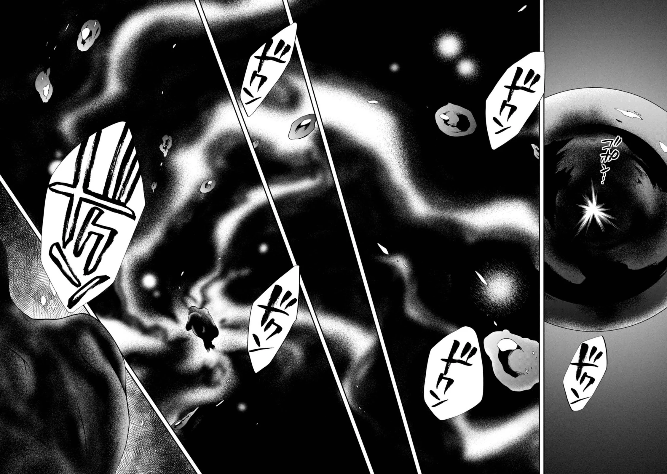 無職転生 異世界行ったら本気だす 第16話 - 22