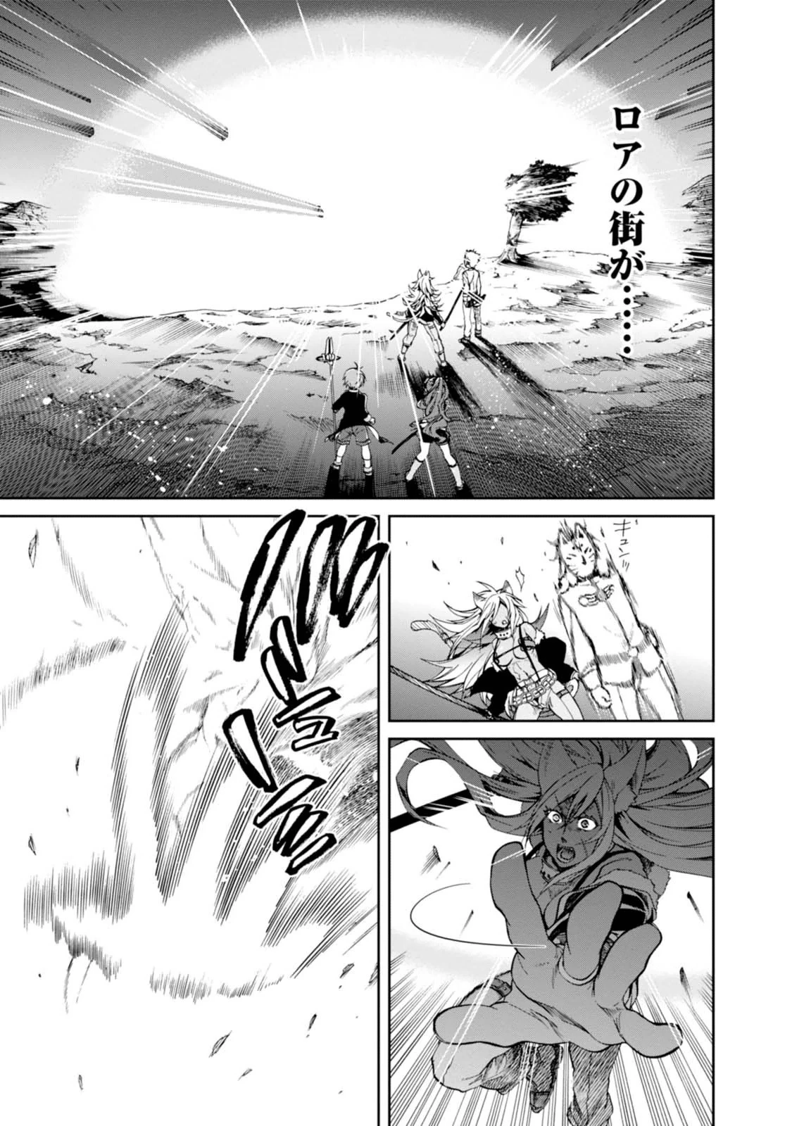 無職転生 異世界行ったら本気だす 第16話 - 29