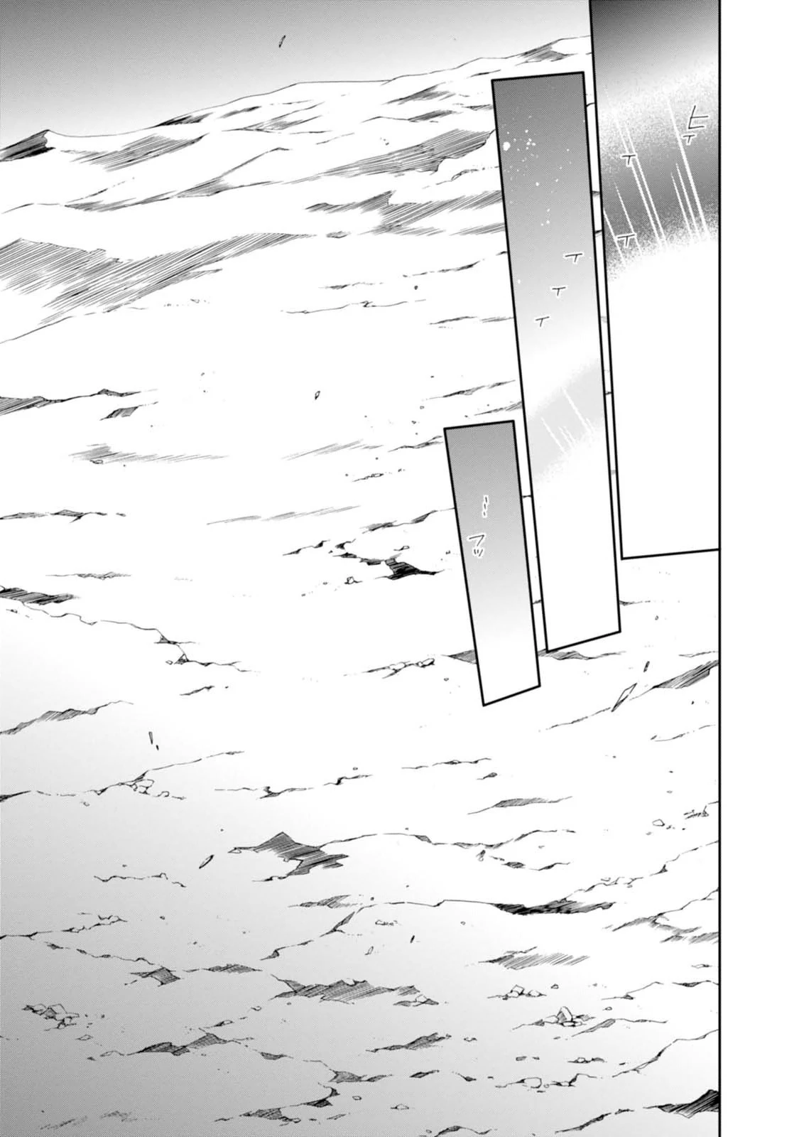 無職転生 異世界行ったら本気だす 第16話 - 31