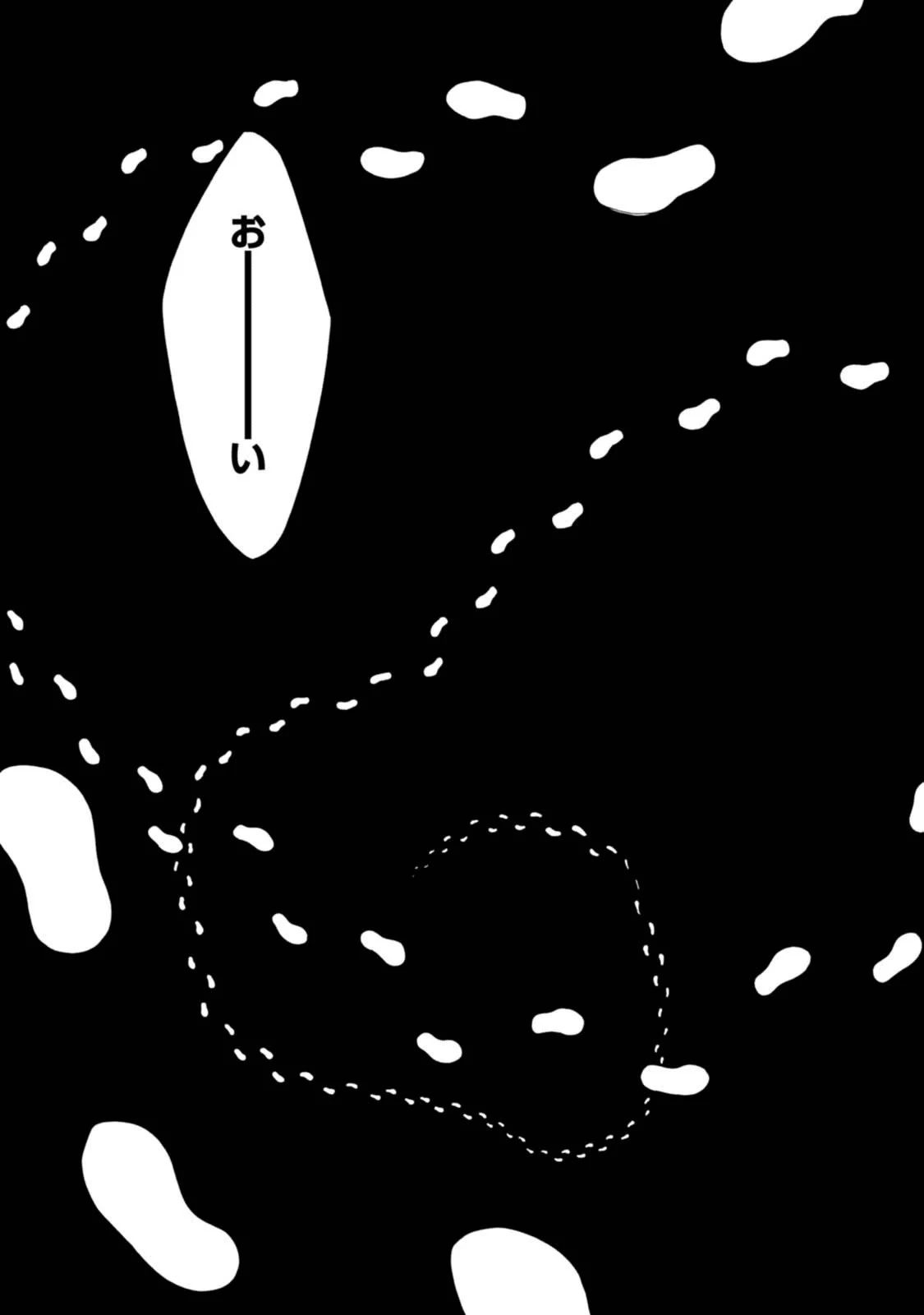 無職転生 異世界行ったら本気だす 第16話 - 32