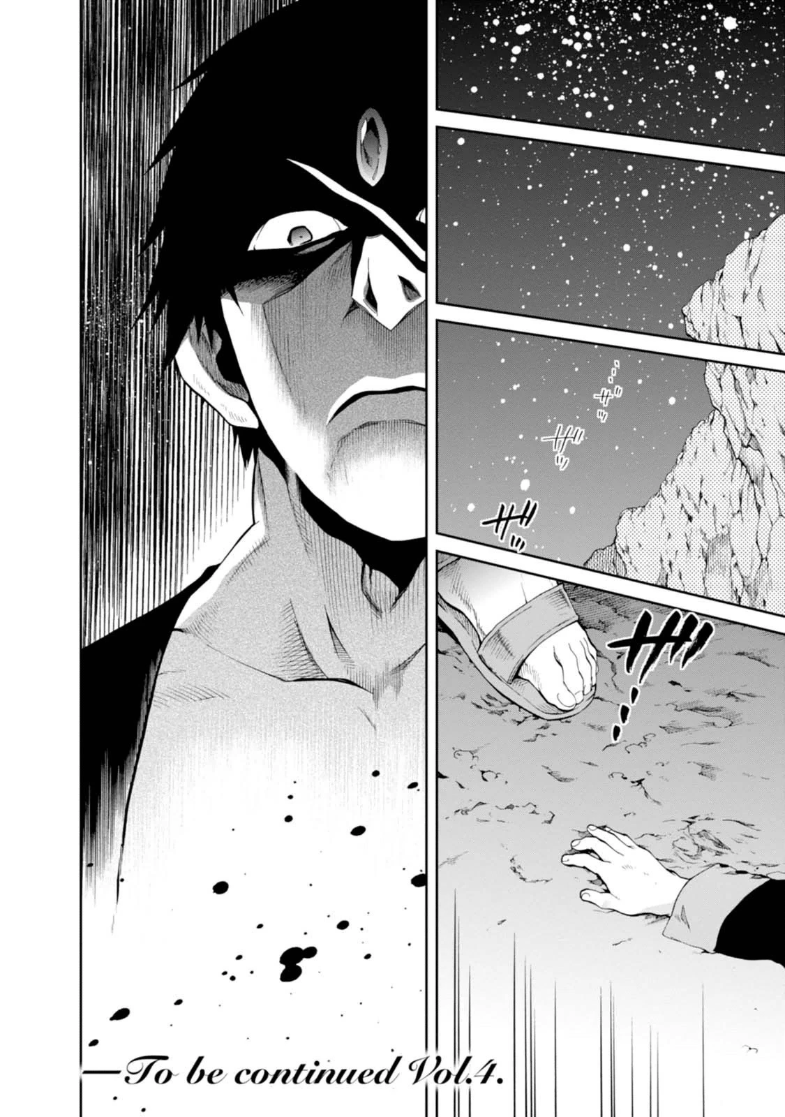 無職転生 異世界行ったら本気だす 第16話 - 36