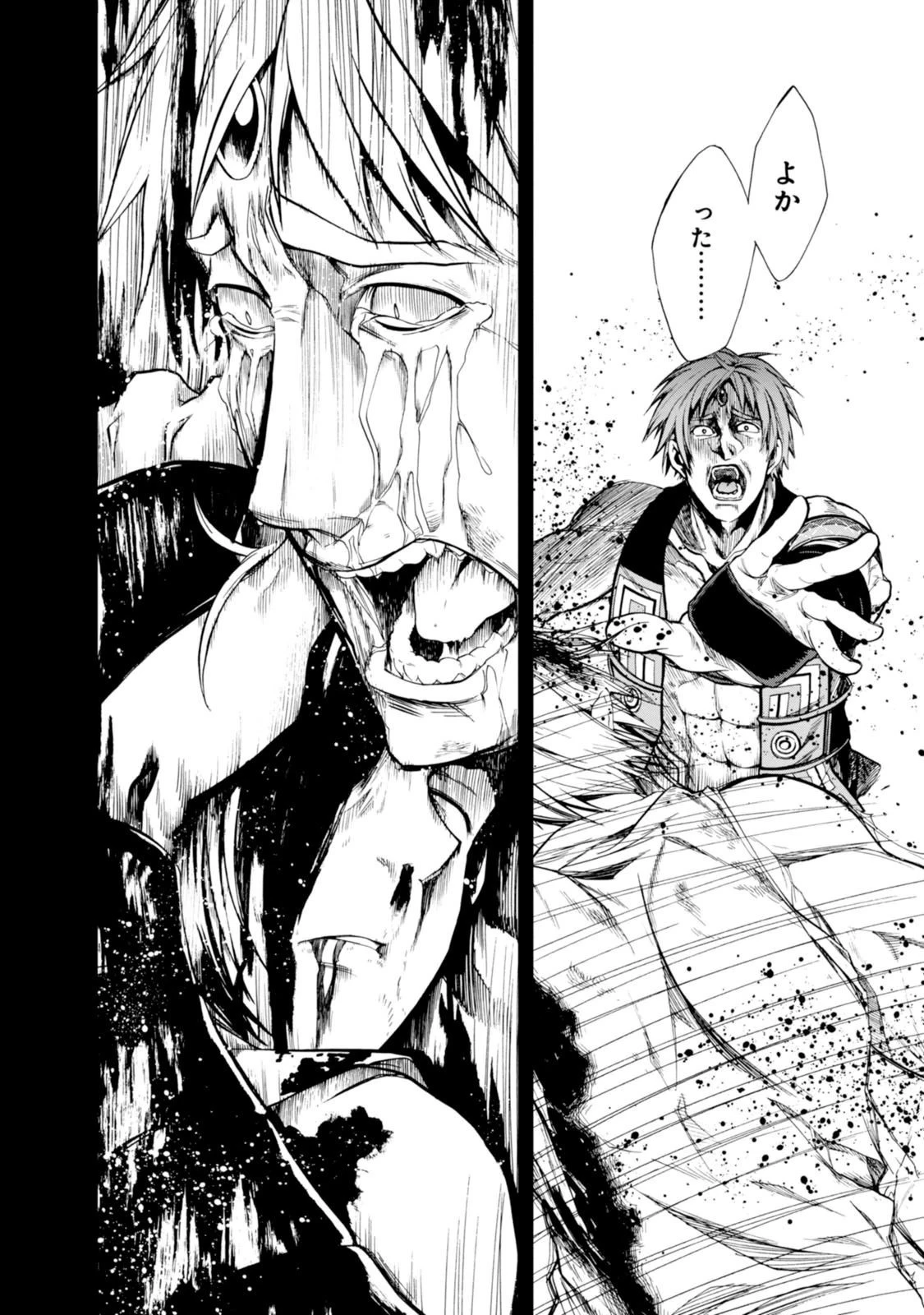 無職転生 異世界行ったら本気だす 第19話 - 26