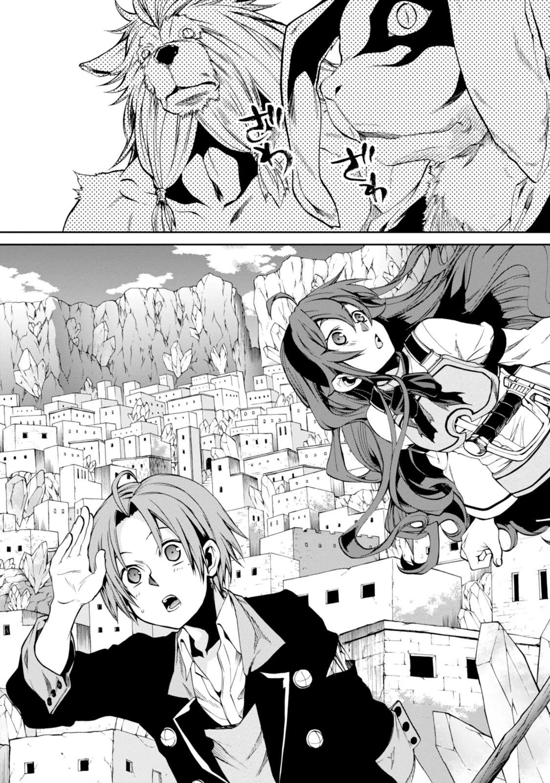 無職転生 異世界行ったら本気だす 第20話 - 8