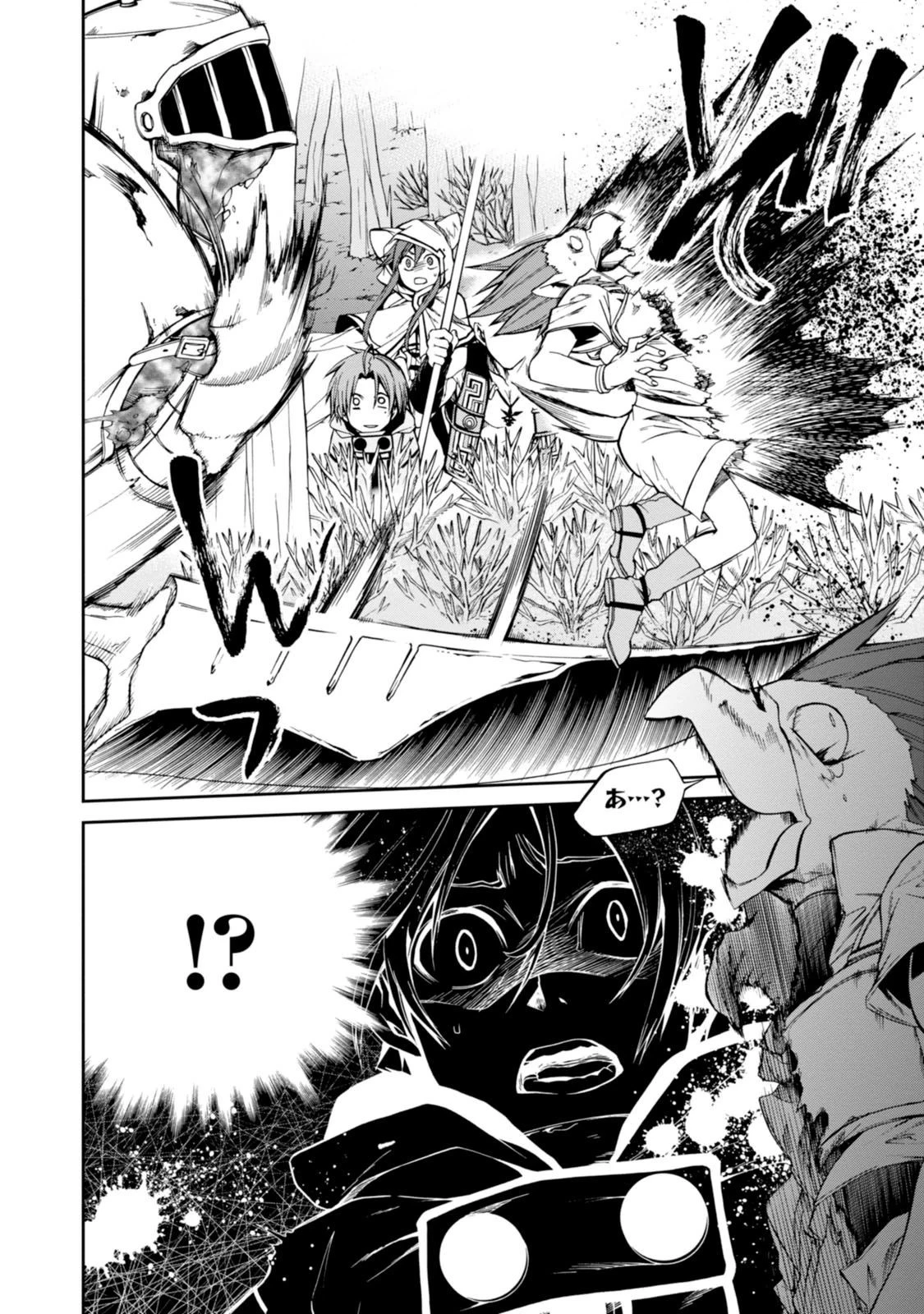 無職転生 異世界行ったら本気だす 第25話 - 24