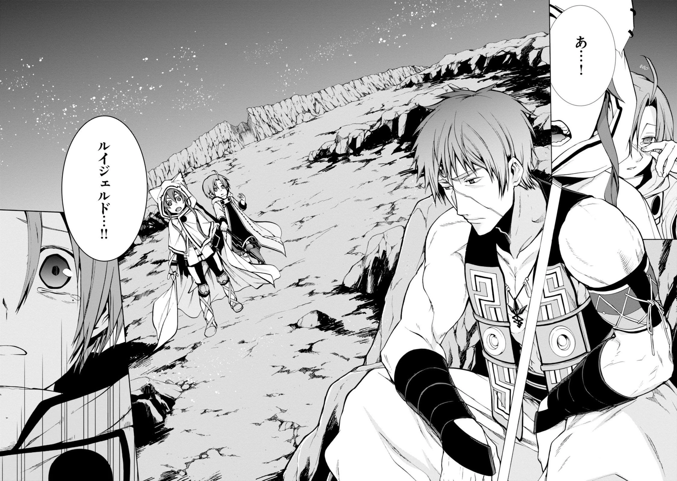 無職転生 異世界行ったら本気だす 第27話 - 2