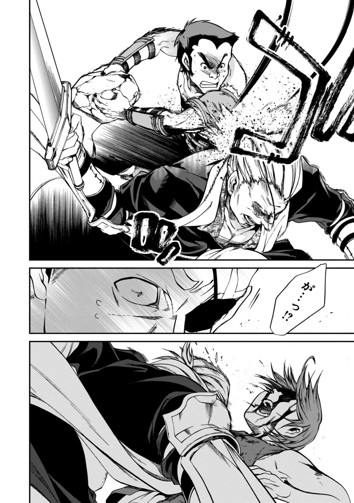 無職転生 異世界行ったら本気だす 第32話 - 19