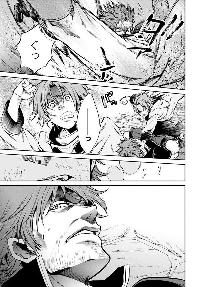 無職転生 異世界行ったら本気だす 第34話 - 19