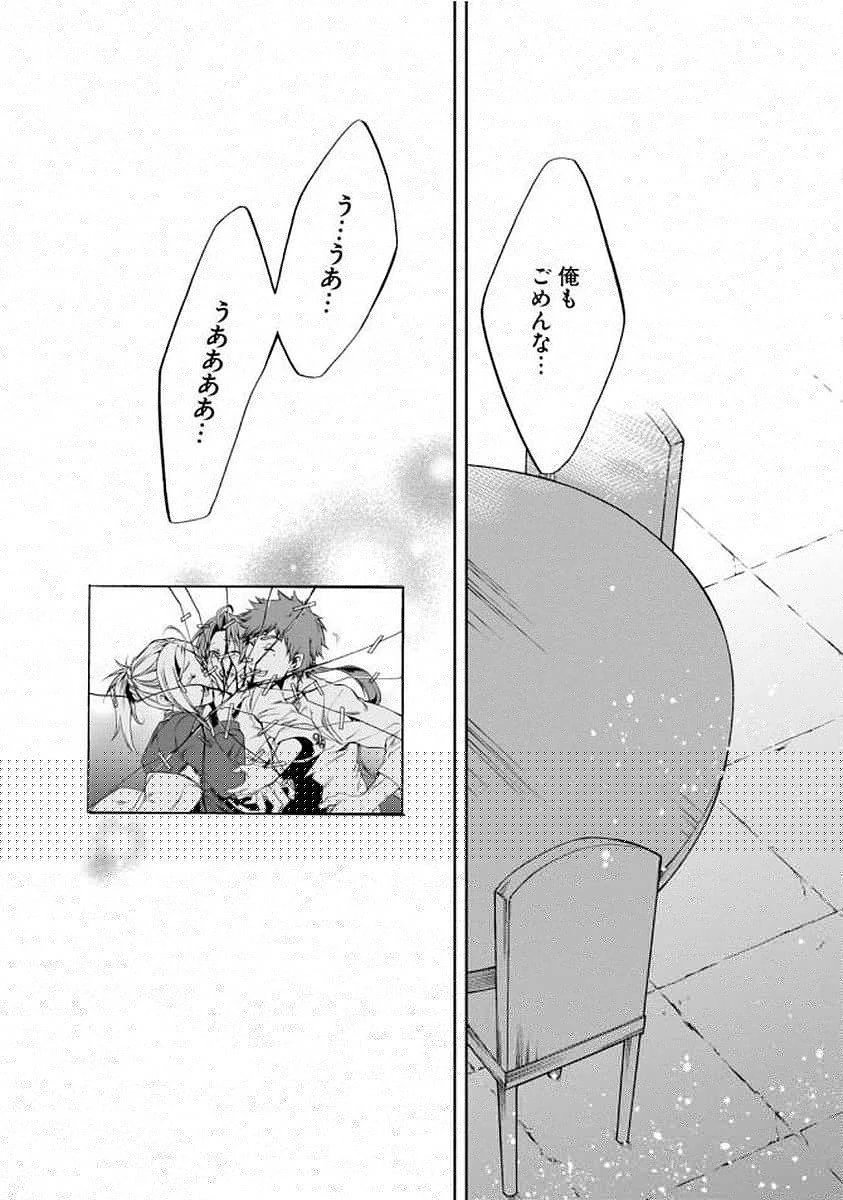 無職転生 異世界行ったら本気だす 第36話 - 37