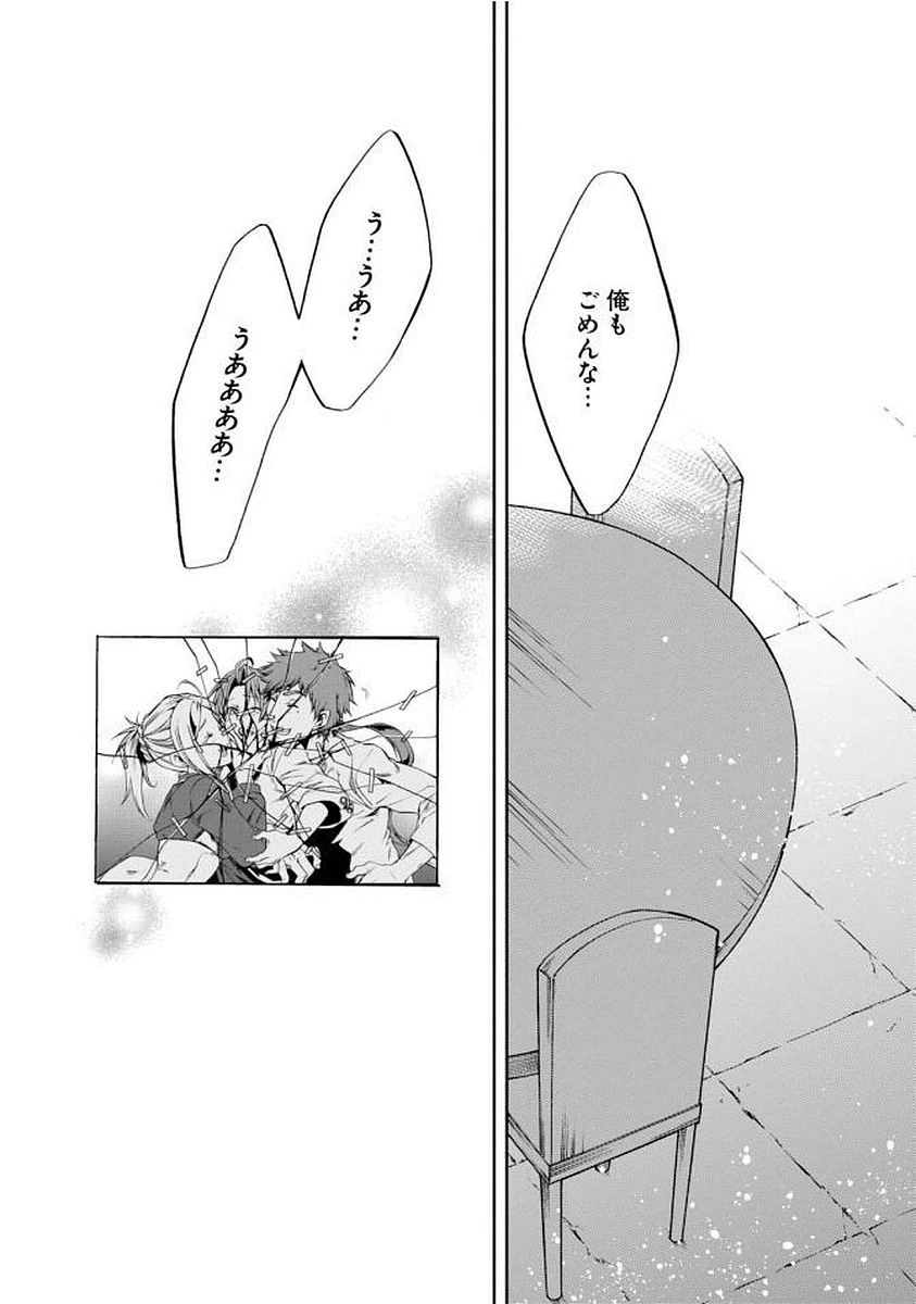 無職転生 異世界行ったら本気だす 第36話 - 39