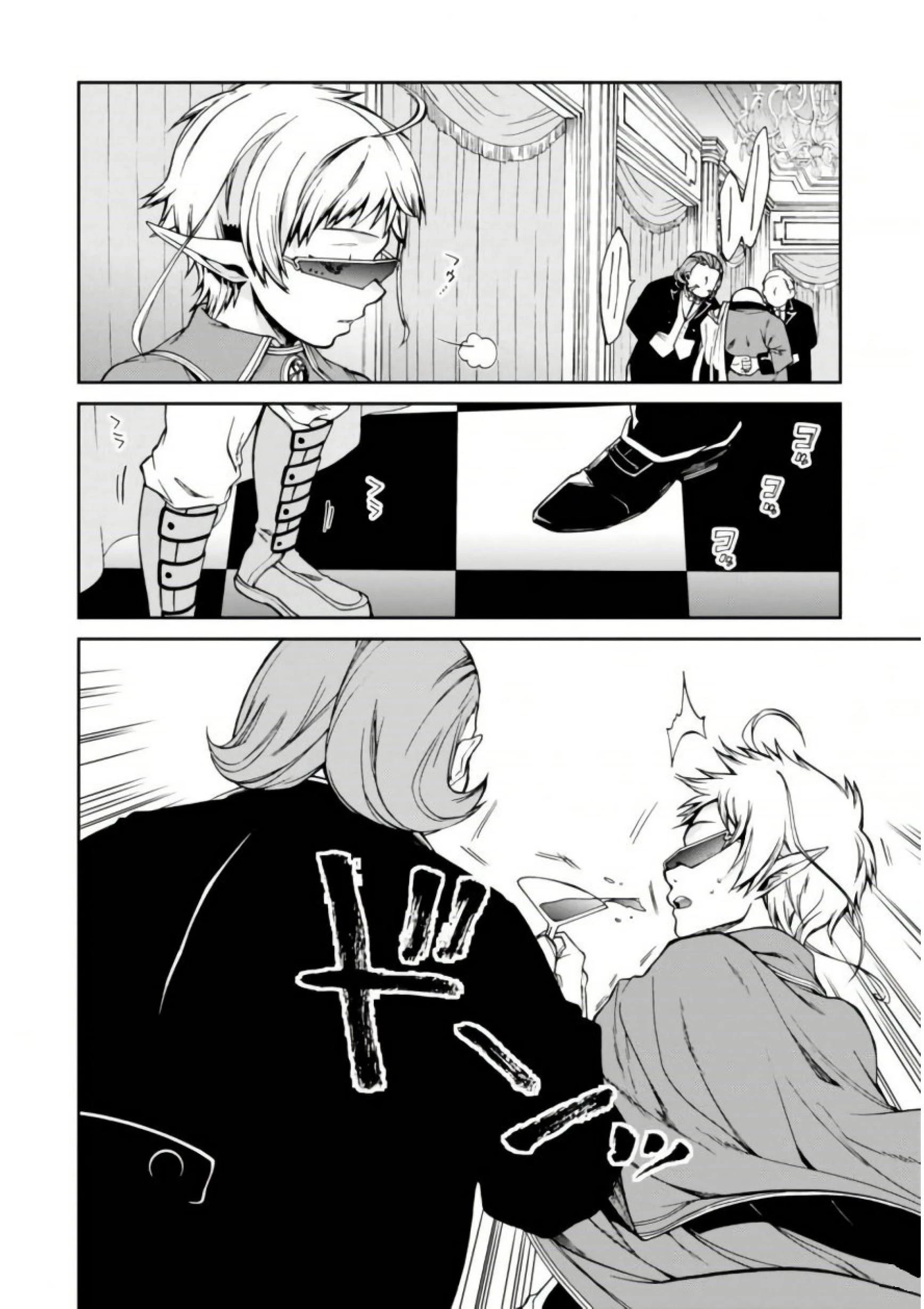 無職転生 異世界行ったら本気だす 第38話 - 16