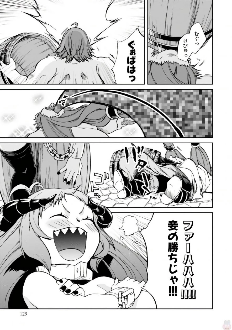 無職転生 異世界行ったら本気だす 第42話 - 11