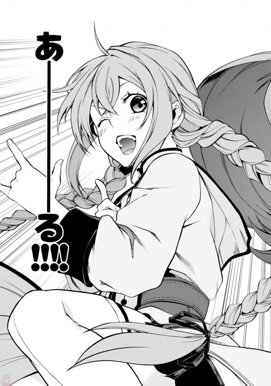 無職転生 異世界行ったら本気だす 第42話 - 15