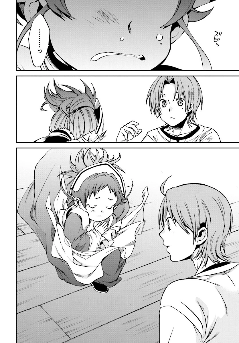 無職転生 異世界行ったら本気だす 第45話 - 30