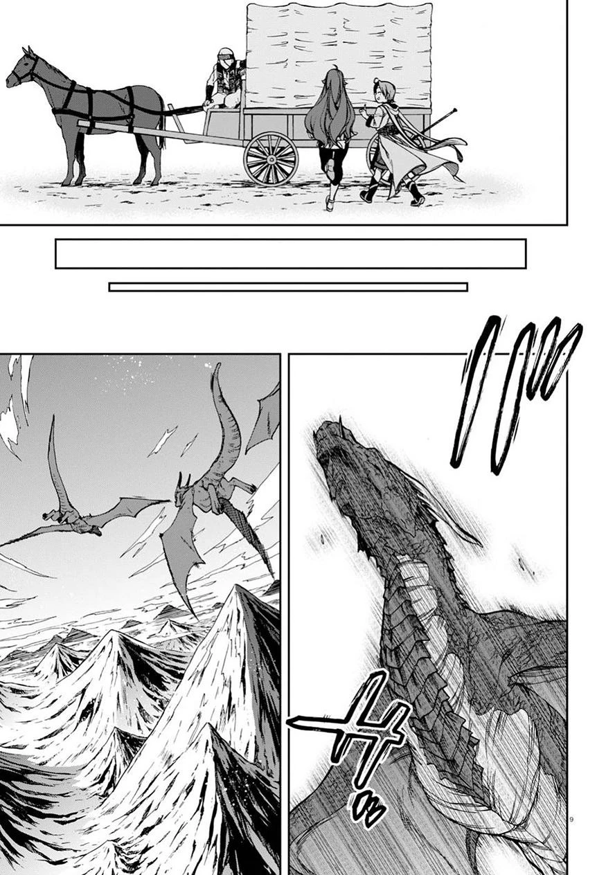 無職転生 異世界行ったら本気だす 第46話 - 10