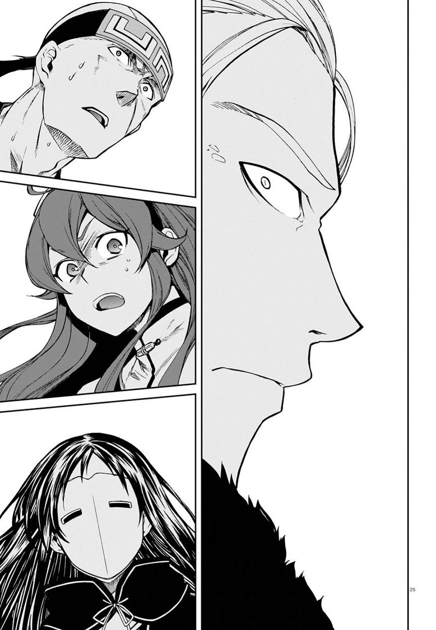 無職転生 異世界行ったら本気だす 第46話 - 24