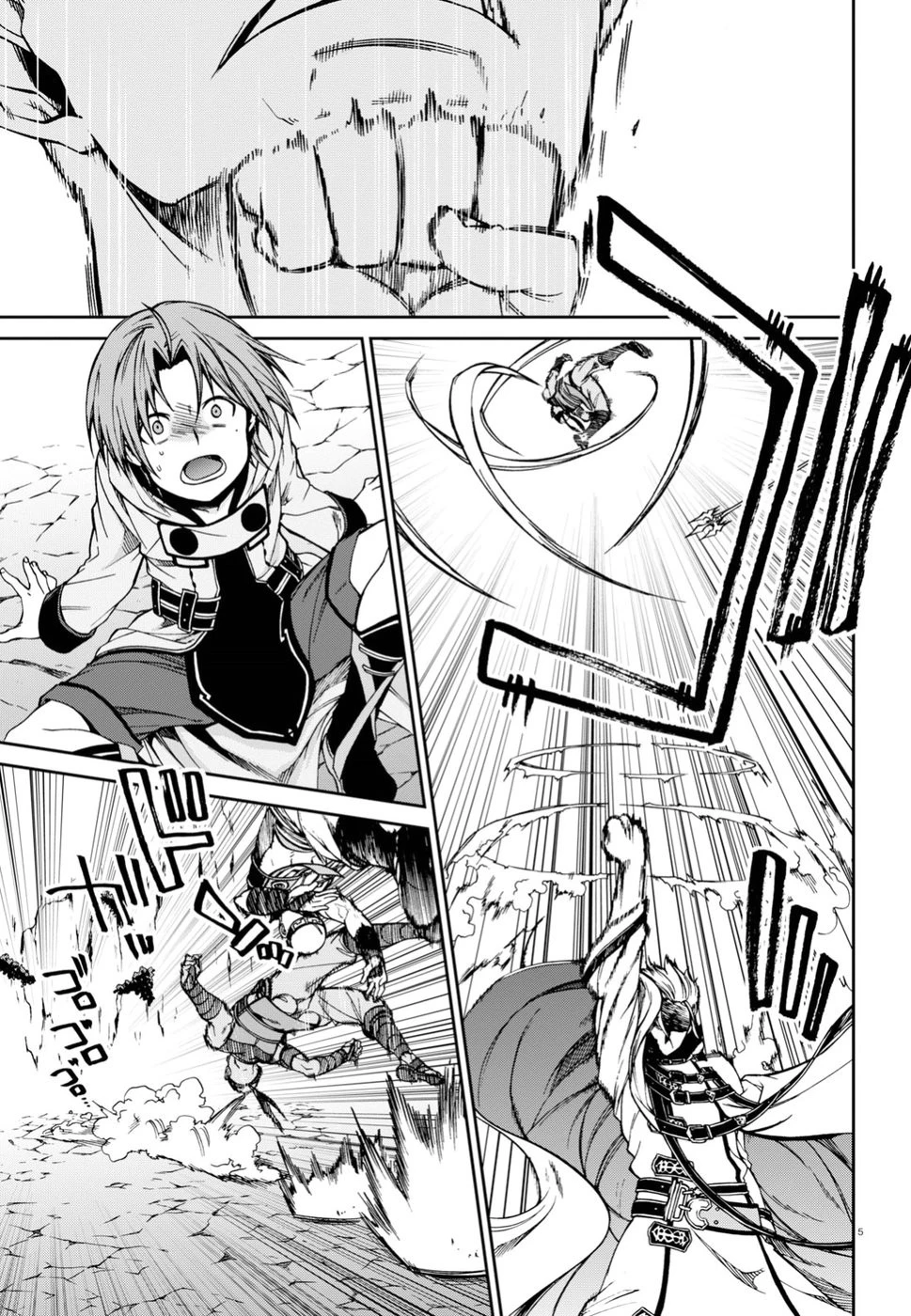 無職転生 異世界行ったら本気だす 第47話 - 5