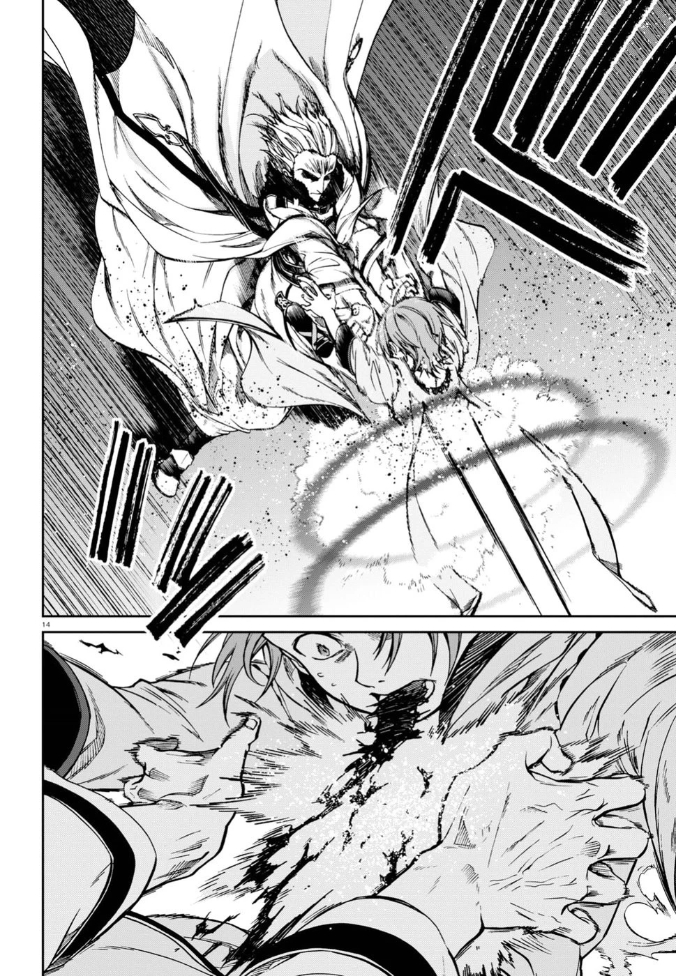 無職転生 異世界行ったら本気だす 第47話 - 14