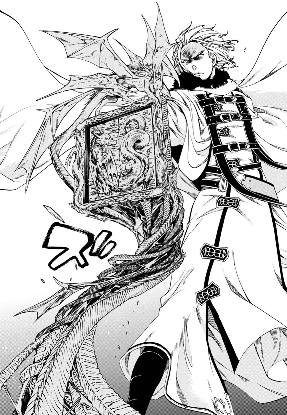 無職転生 異世界行ったら本気だす 第47話 - 24