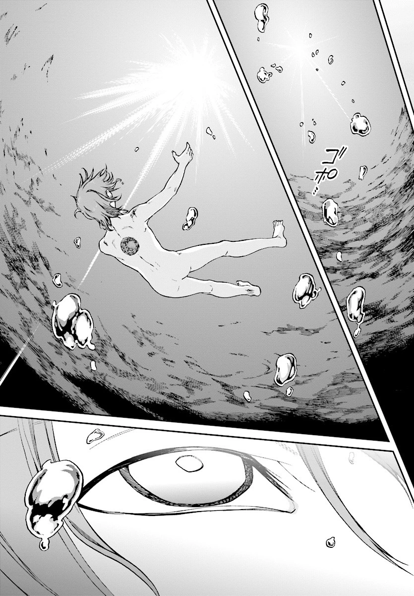 無職転生 異世界行ったら本気だす 第48話 - 9