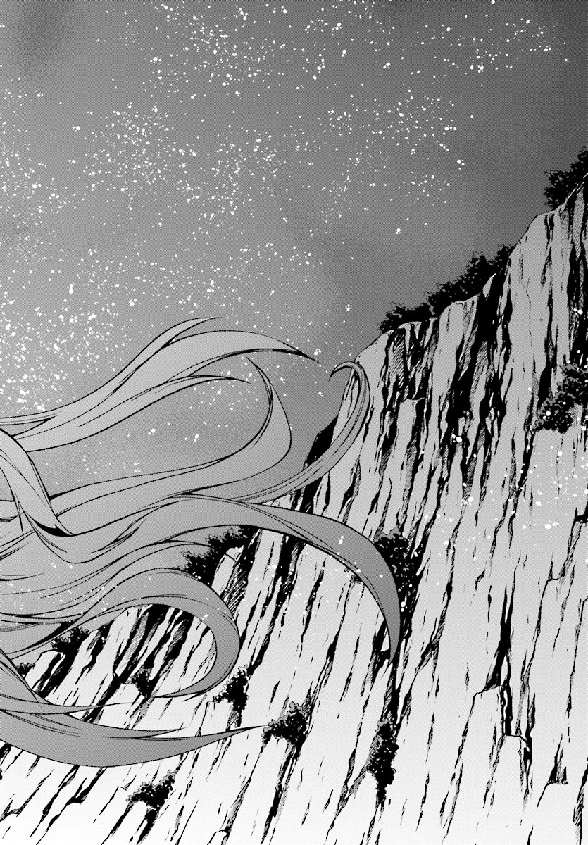 無職転生 異世界行ったら本気だす 第48話 - 20