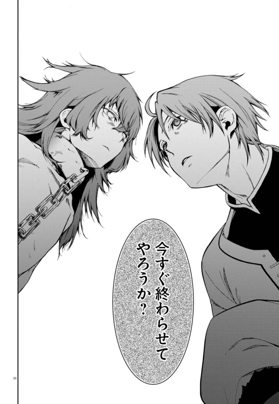 無職転生 異世界行ったら本気だす 第58話 - 36