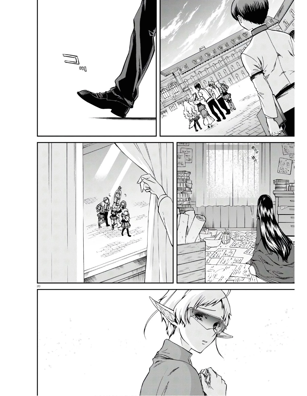 無職転生 異世界行ったら本気だす 第62話 - 20