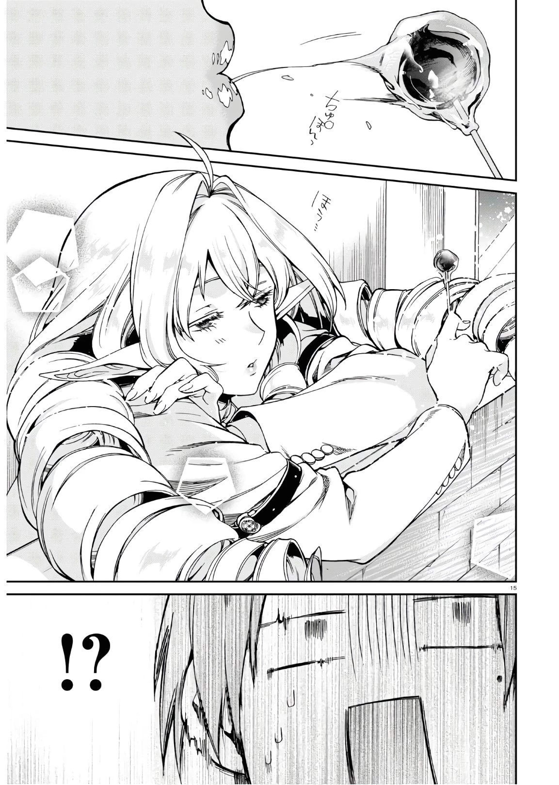 無職転生 異世界行ったら本気だす 第63話 - 15