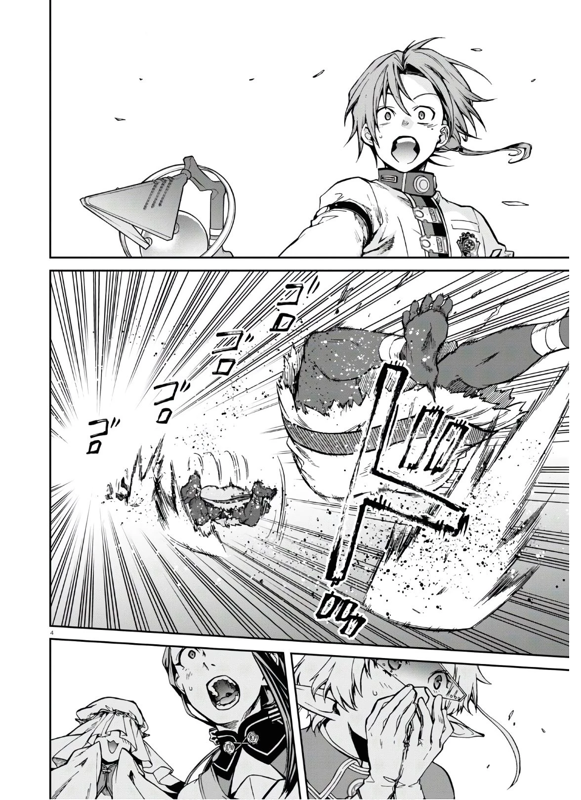 無職転生 異世界行ったら本気だす 第67話 - 4