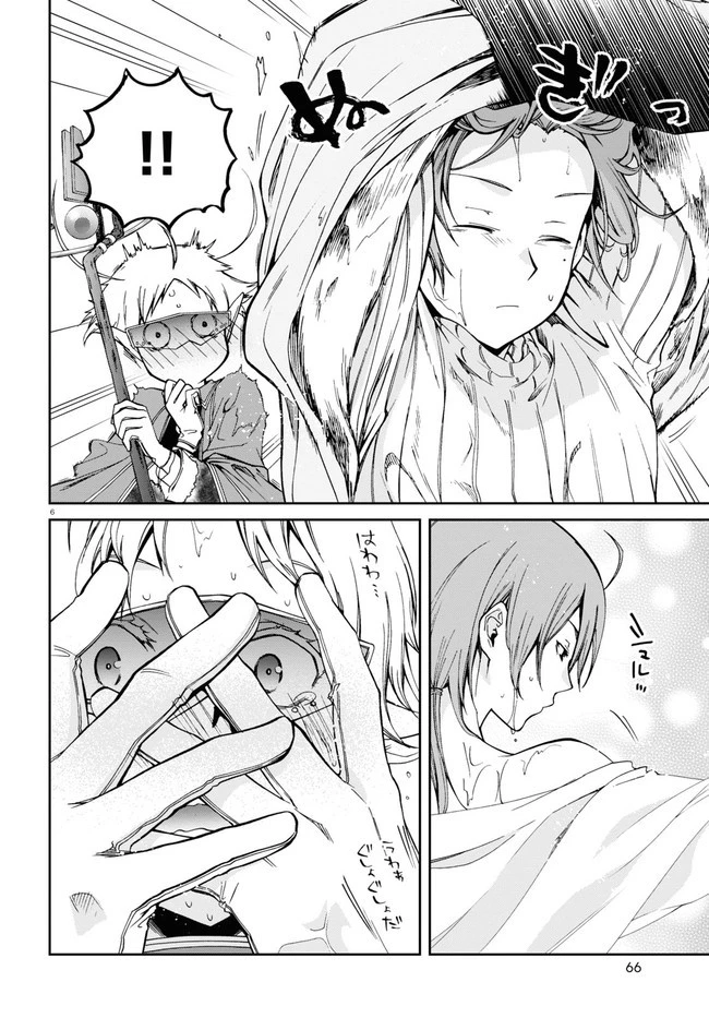 無職転生 異世界行ったら本気だす 第74話 - 6