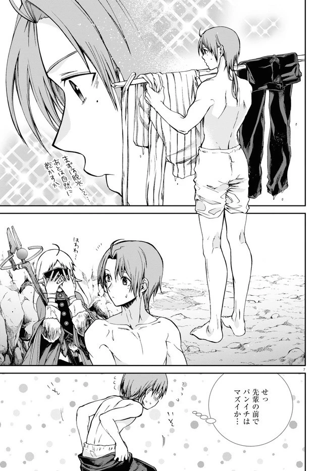 無職転生 異世界行ったら本気だす 第74話 - 7