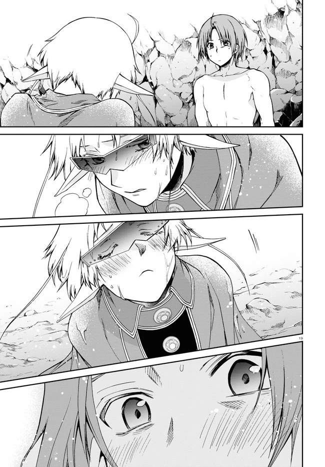 無職転生 異世界行ったら本気だす 第74話 - 19