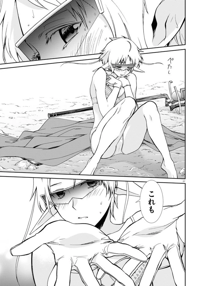 無職転生 異世界行ったら本気だす 第74話 - 27