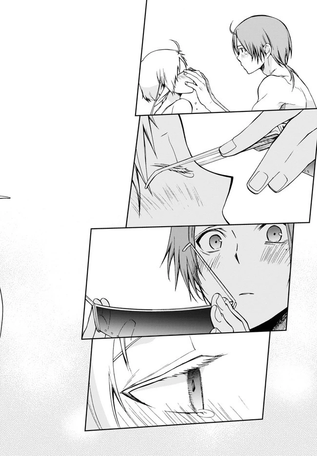 無職転生 異世界行ったら本気だす 第74話 - 31