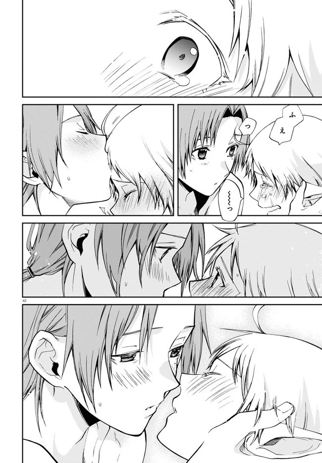 無職転生 異世界行ったら本気だす 第74話 - 42