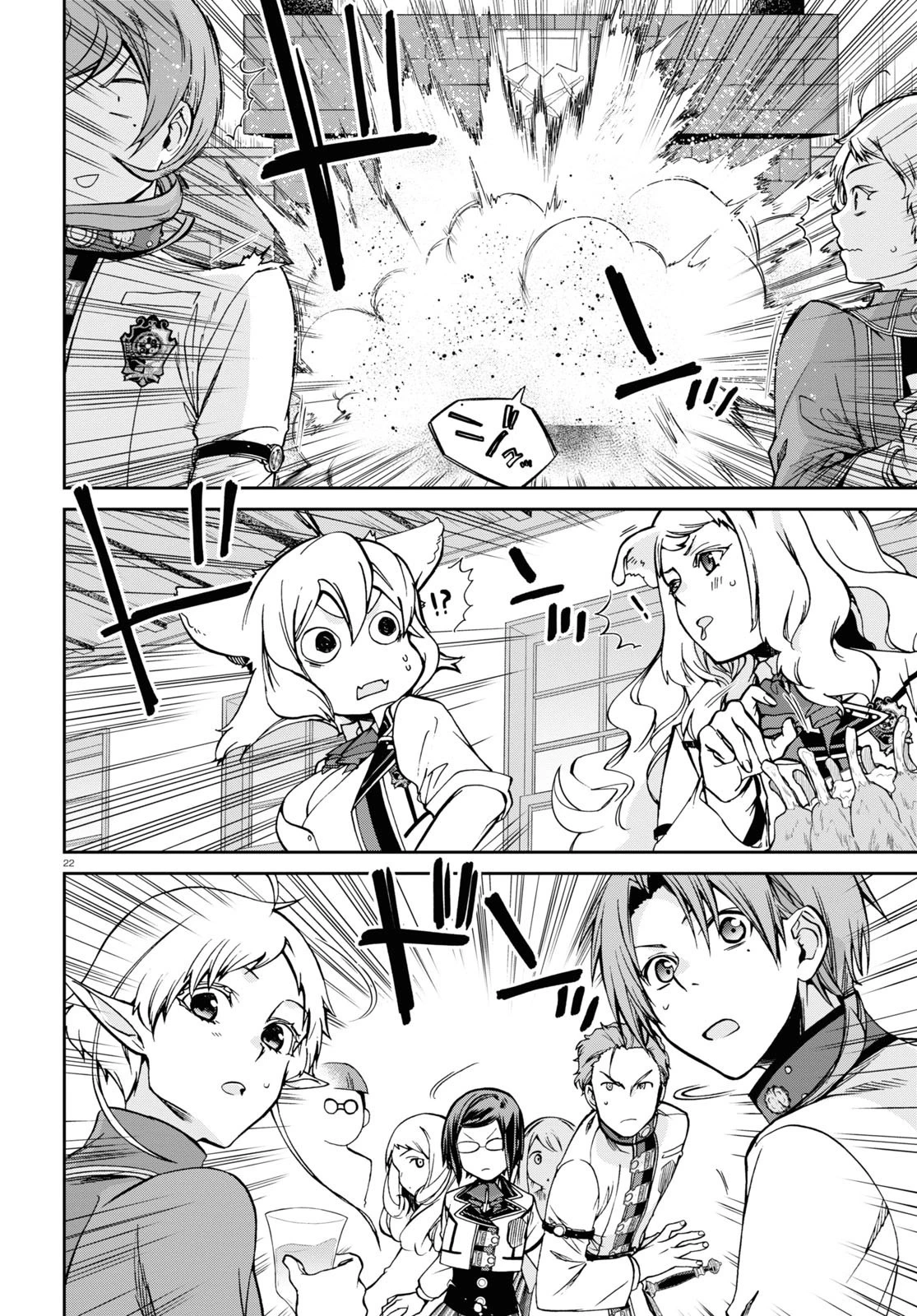 無職転生 異世界行ったら本気だす 第80話 - 22