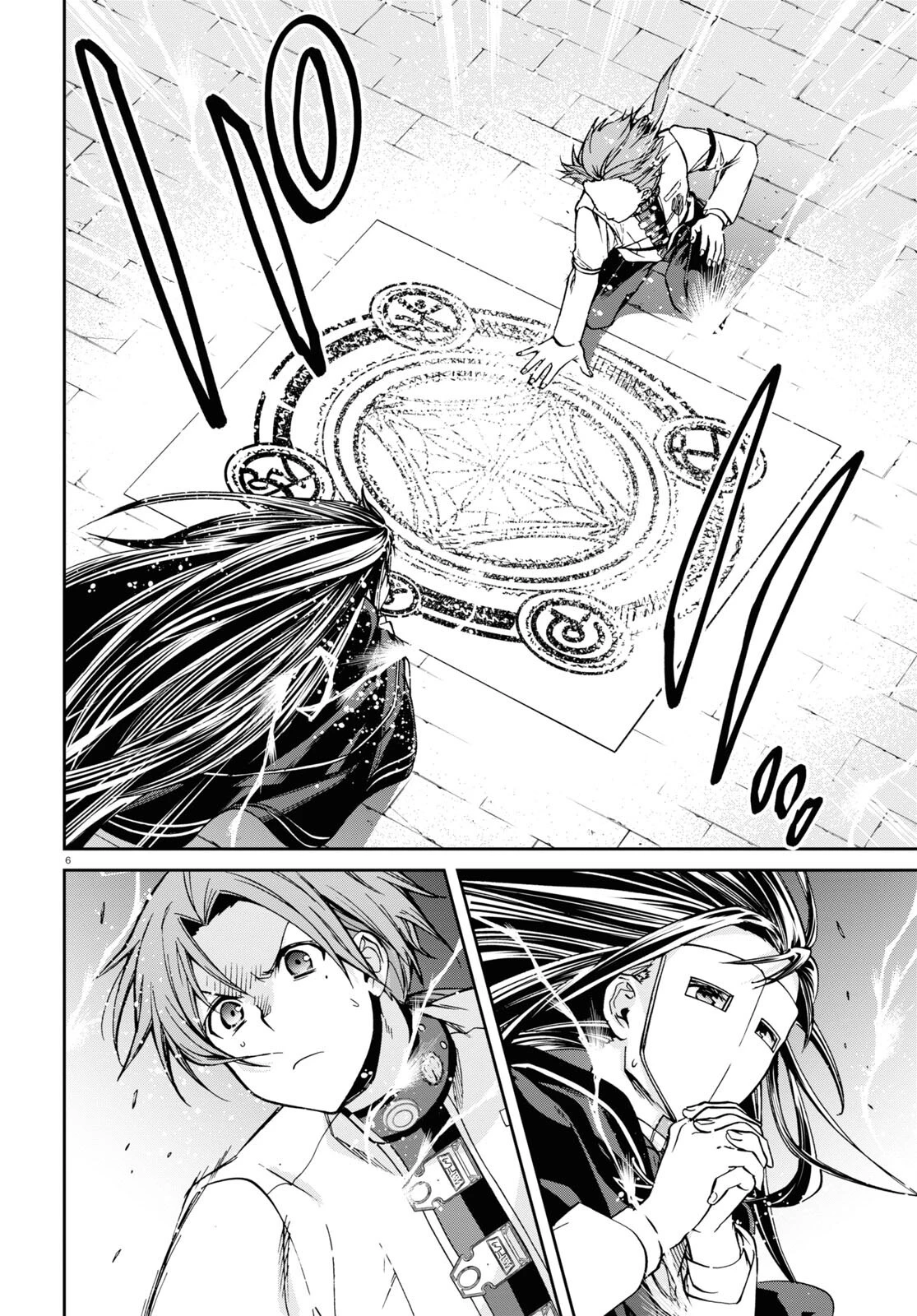 無職転生 異世界行ったら本気だす 第84話 - 6