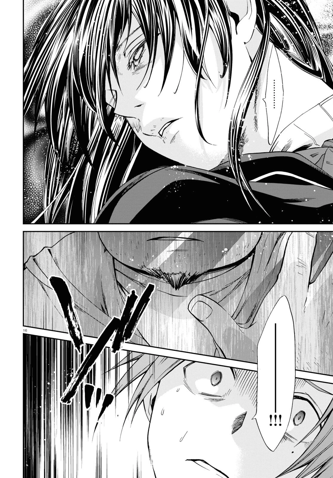 無職転生 異世界行ったら本気だす 第84話 - 16