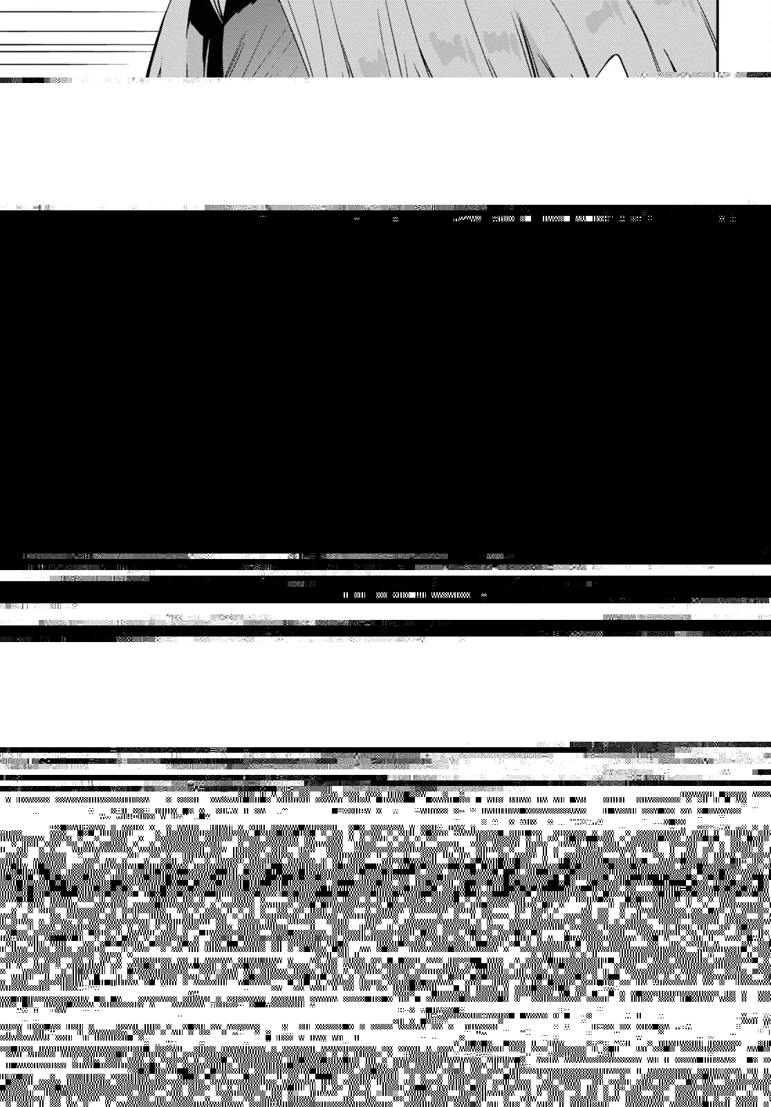 無職転生 異世界行ったら本気だす 第84話 - 17