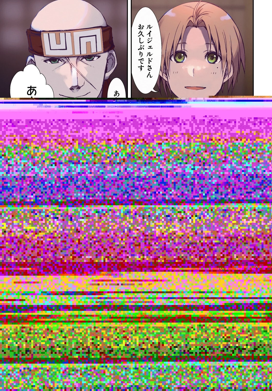 無職転生 異世界行ったら本気だす 第87話 - 3