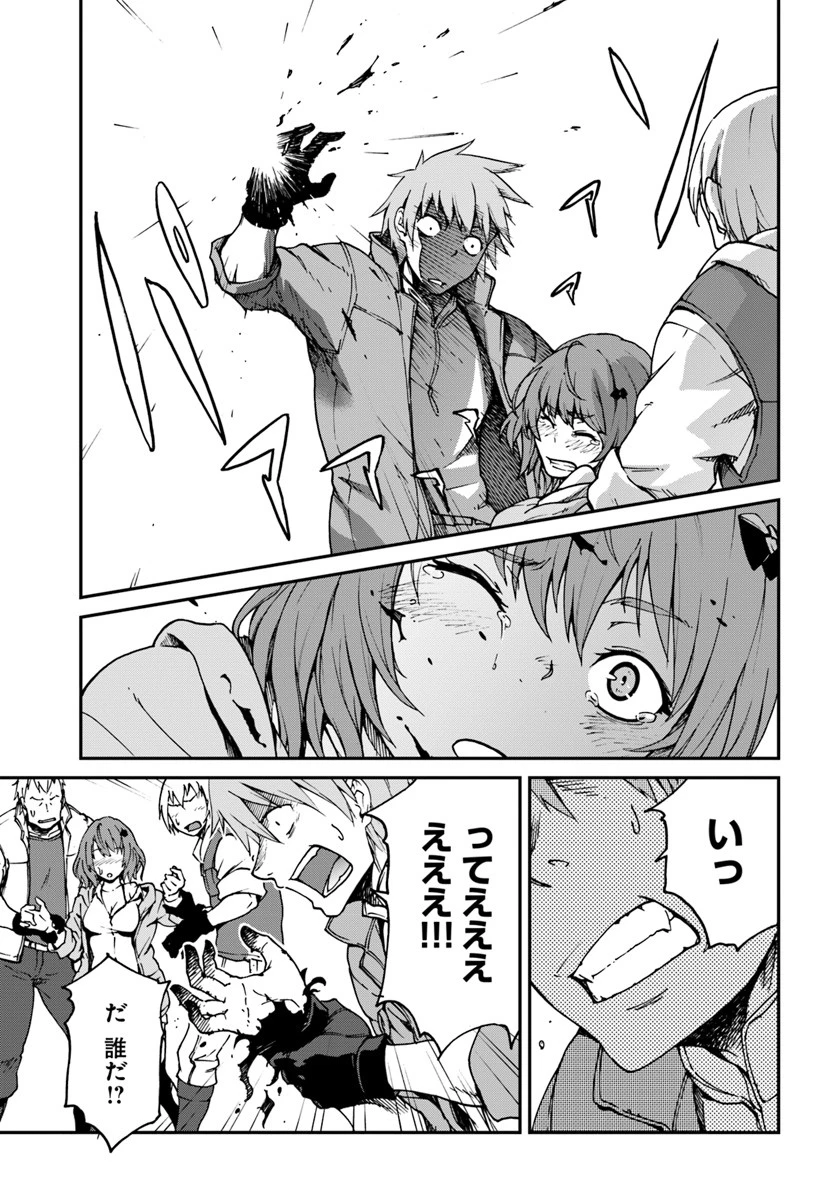 目覚めたら最強装備と宇宙船持ちだったので、一戸建て目指して傭兵として自由に生きたい 第3.2話 - 7