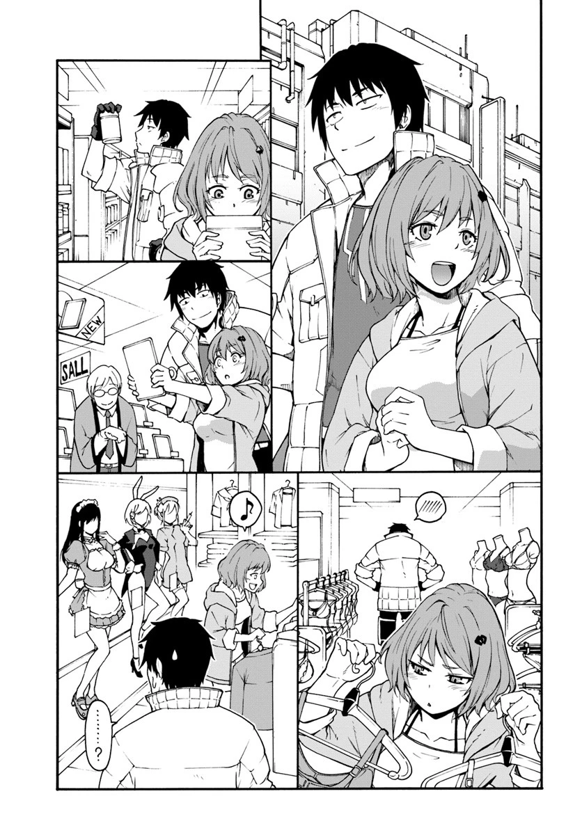 目覚めたら最強装備と宇宙船持ちだったので、一戸建て目指して傭兵として自由に生きたい 第5話 - 11